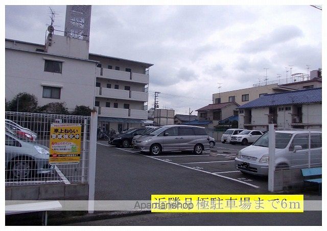 エスポワールの周辺写真