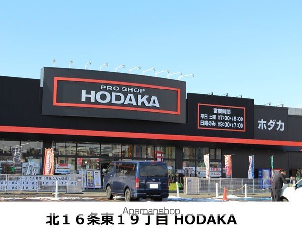 Grandzabo Honchoの周辺写真