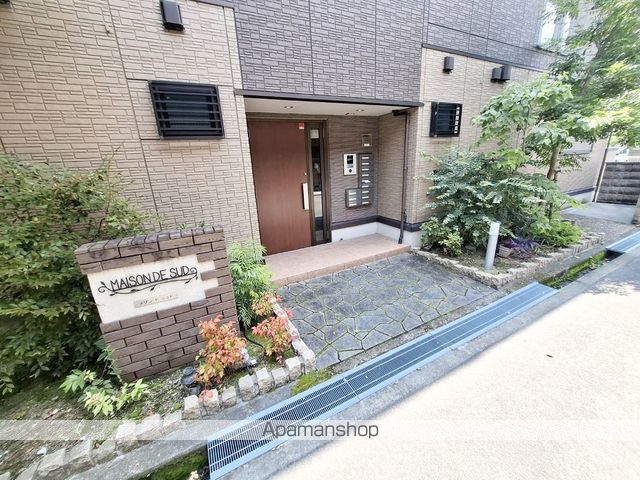 MAISON DE SUDの玄関写真