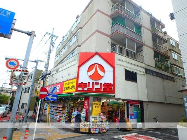 レオパレスすおうの周辺写真