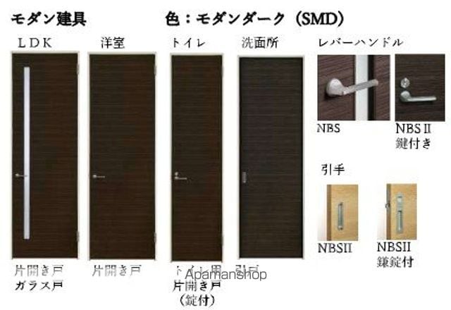 シャーメゾン東幸町の内装写真