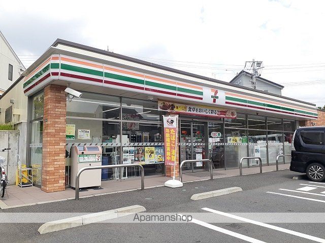 サンリット王禅の周辺写真