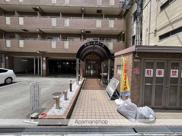 アローズパークの玄関写真