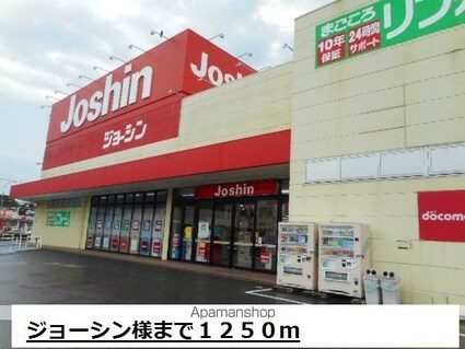 アヴァン　ツァーレ[2DK/45.89m2]の周辺6