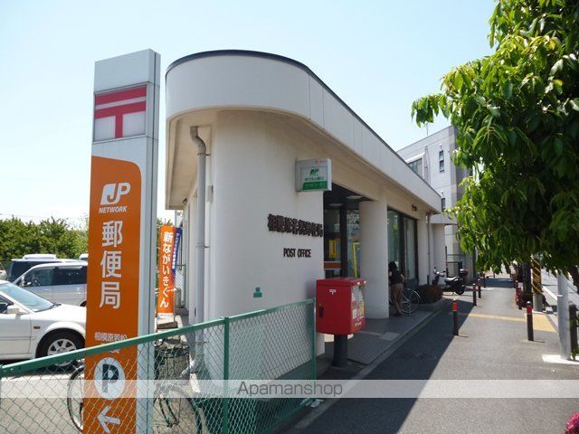 相模原ロイヤルハイツの周辺写真