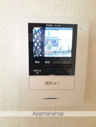 サンハイムＡ[2LDK/58.53m2]のその他設備