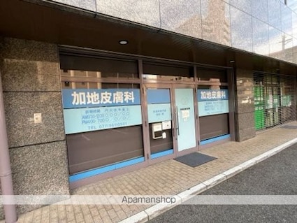 サンシャイン[1R/25.07m2]の周辺5