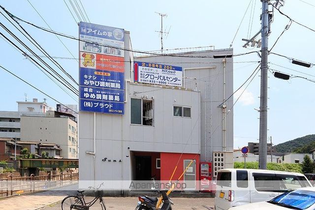プレシャスタイムSUNSの外観写真