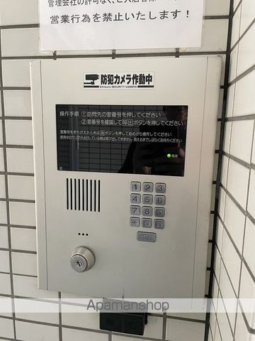 エスペランサ谷町のその他写真