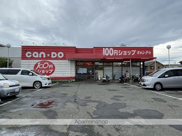 ファーストシティ松嶋の周辺写真
