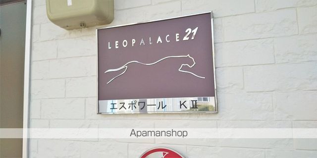 レオパレスエスポワール KIIの内装写真