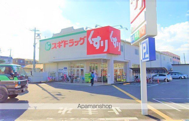 清水4丁目戸建の周辺写真