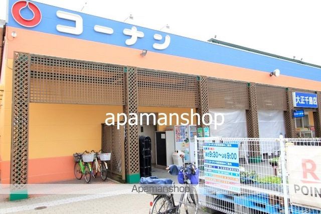 ESLEAD大阪リブレの周辺写真
