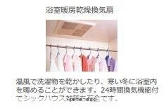 グランドコート飾西の内装写真