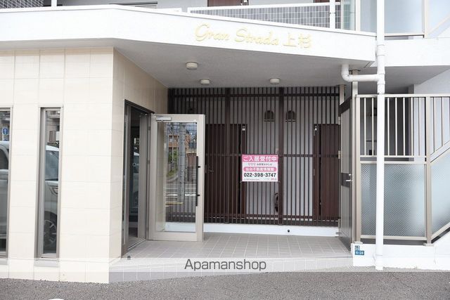 GRAN STRADA 上杉の玄関写真