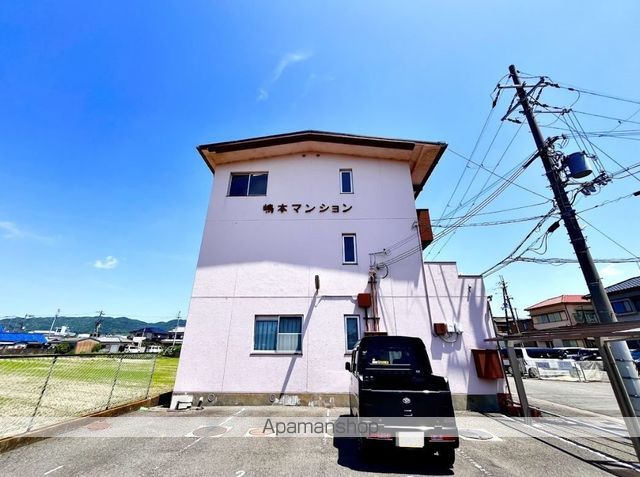 嶋本マンションの外観写真