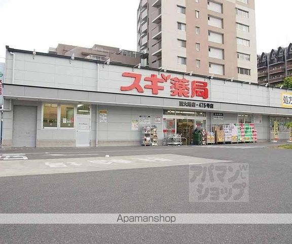 三洋コーポの周辺写真