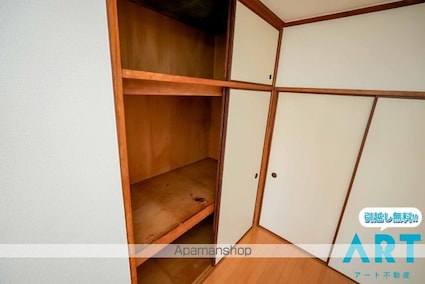 永田湊町ビル[1DK/26.8m2]の収納