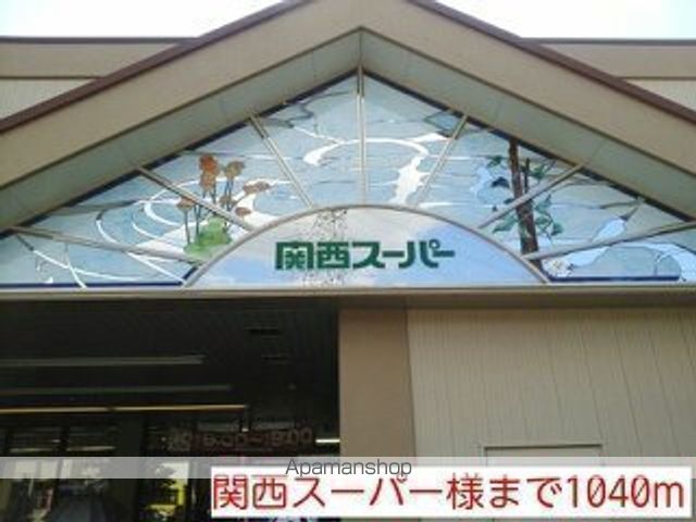 コーポニシヨシの周辺写真