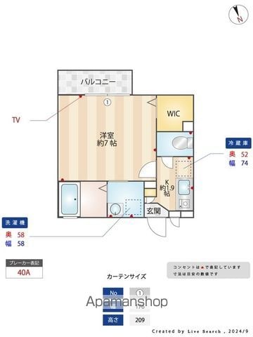アンフラーゼの内装写真
