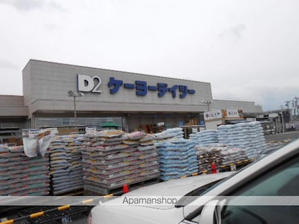 松原マンション[2K/37.23m2]の周辺4