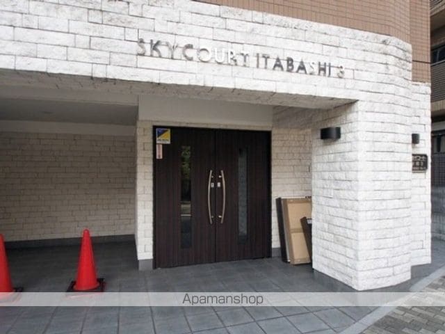 スカイコート板橋第3の玄関写真