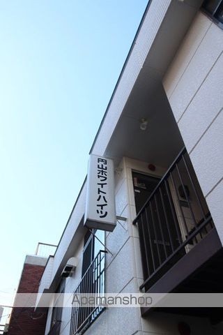 円山ホワイトハイツのその他写真