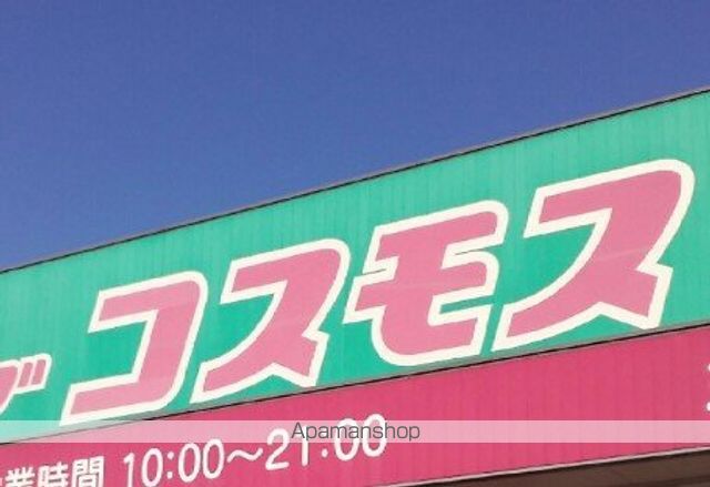 エスポアの周辺写真