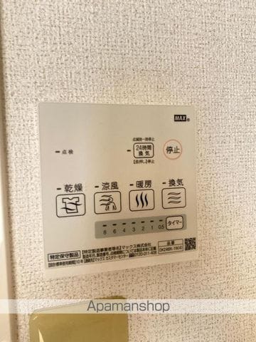 ニューエルディム小田の内装写真