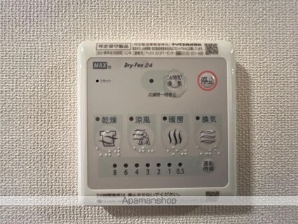 パルティール朝日ヶ丘[1K/33.72m2]の内装3