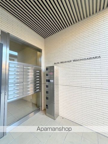 ALTEMEISTER和知川原のその他写真
