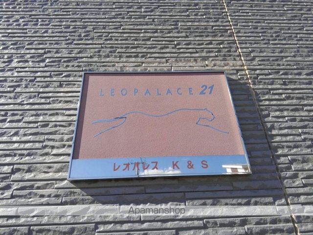 レオパレスK&Sの内装写真