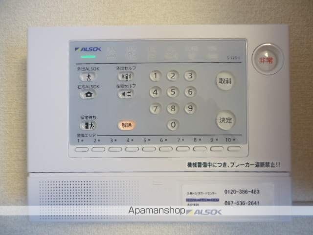 レオパレス観月の内装写真