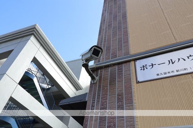 detached 東京都東久留米市新川町１丁目2-11

地図を見る