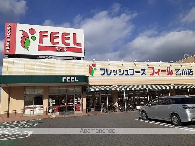 ブライニィー エアーの周辺写真