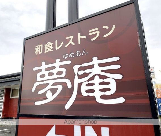 クレイノジュネス南栗原の周辺写真