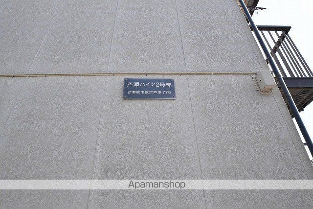 芦添ハイツ2号の玄関写真