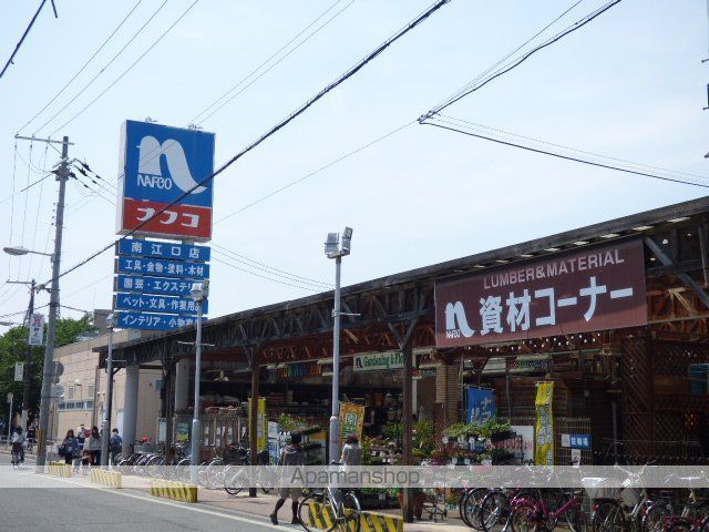 FUJIPALACE上新庄V番館の周辺写真