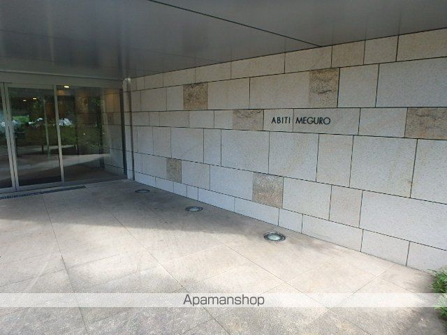 アビティ目黒の外観写真