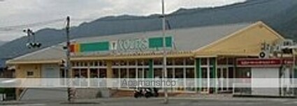 事務所兼店舗住宅[4DK/159.37m2]の周辺6