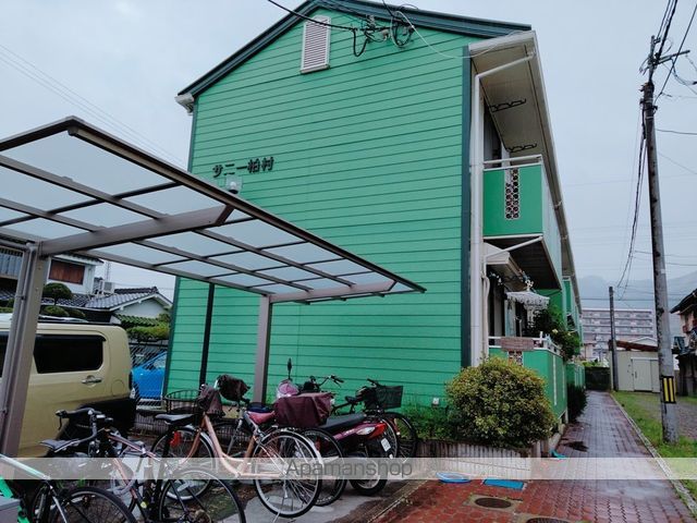 サニー柏村