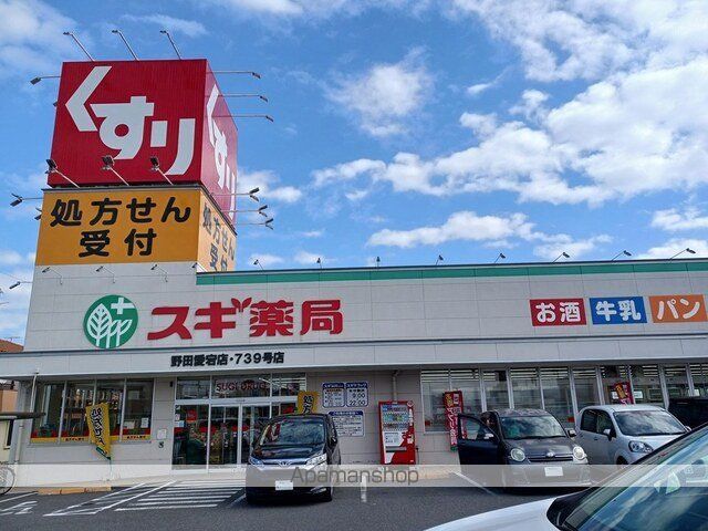 フラワータウンBの周辺写真