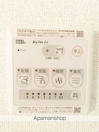 千葉県富里市御料[1LDK/45.77m2]の内装6