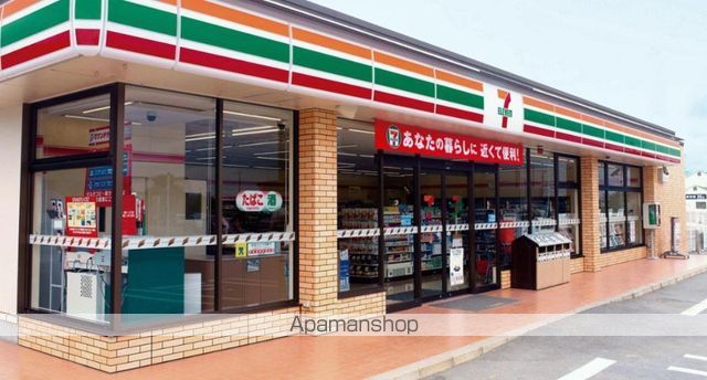 ハイツ相武台の周辺写真