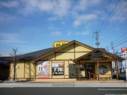 トロワ・エトワール[1R/32.23m2]の周辺6