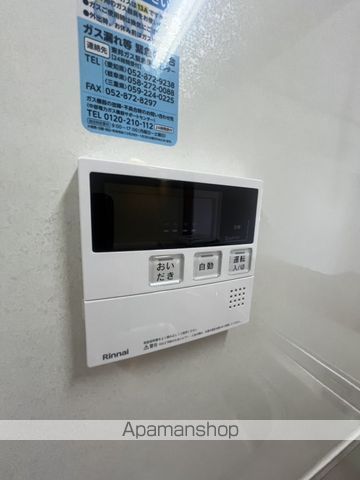 サンシティ貴船の内装写真