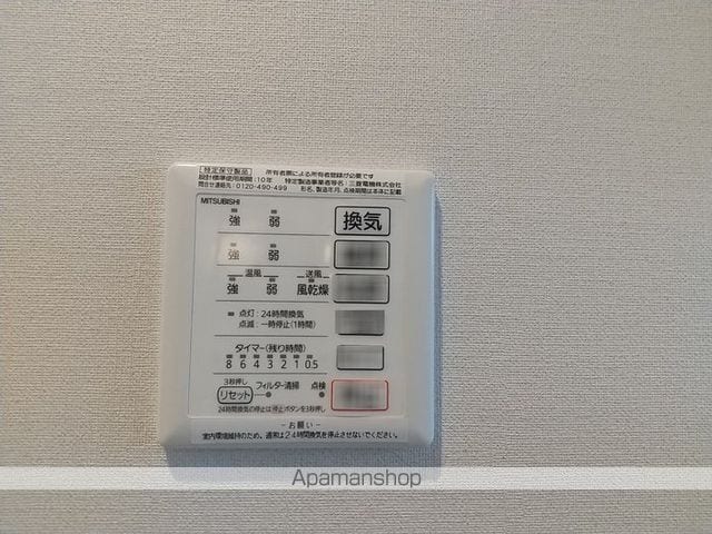 エクリュ 101 ｜ 山口県山口市小郡大正町12-25（賃貸アパート1LDK・1階・40.31㎡） その20