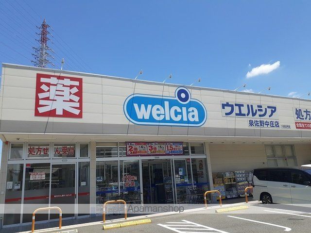 グラン テラスの周辺写真
