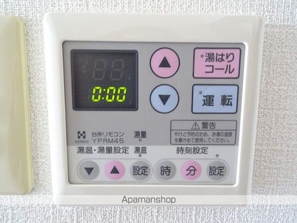 シーズン柞田[2LDK/54.65m2]のその他設備