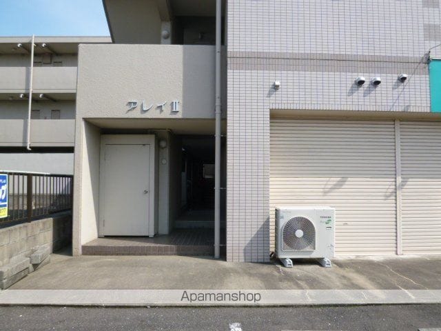アレイIIの外観写真